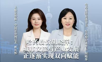 华美娱乐积极助力“尔滨”圆梦亚冬，为冰雪经济发展新途贡献力量