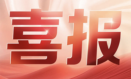 喜讯！华美娱乐新品获批上市